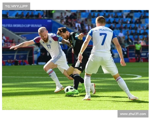 阿根延冰岛赛事分析,阿根廷1-1冰岛集锦